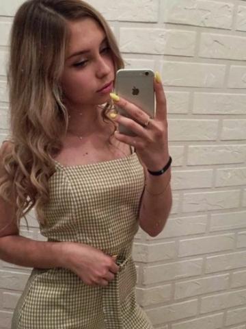 Катенька